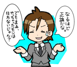 Light&airy rookie company slave sticker #9904348