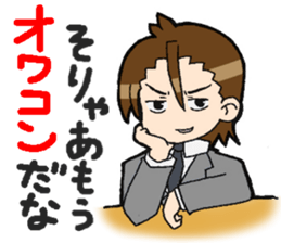 Light&airy rookie company slave sticker #9904349