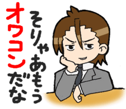 Light&airy rookie company slave sticker #9904349