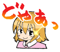 Light&airy rookie company slave sticker #9904350