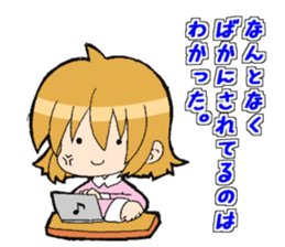 Light&airy rookie company slave sticker #9904351