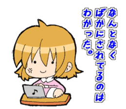 Light&airy rookie company slave sticker #9904351