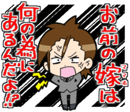 Light&airy rookie company slave sticker #9904352