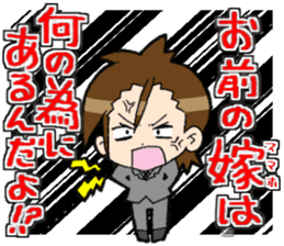 Light&airy rookie company slave sticker #9904352