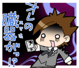 Light&airy rookie company slave sticker #9904353