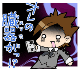 Light&airy rookie company slave sticker #9904353