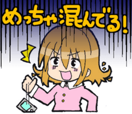 Light&airy rookie company slave sticker #9904354