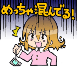 Light&airy rookie company slave sticker #9904354