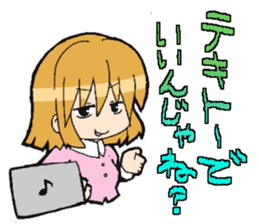 Light&airy rookie company slave sticker #9904355