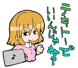 Light&airy rookie company slave sticker #9904355