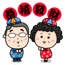 Season's Greetings from Dear Mama Papa sticker #9904360