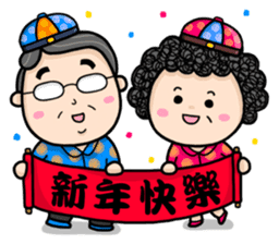 Season's Greetings from Dear Mama Papa sticker #9904361