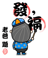 Season's Greetings from Dear Mama Papa sticker #9904365