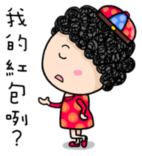 Season's Greetings from Dear Mama Papa sticker #9904367