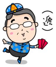 Season's Greetings from Dear Mama Papa sticker #9904368