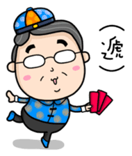 Season's Greetings from Dear Mama Papa sticker #9904368