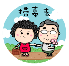 Season's Greetings from Dear Mama Papa sticker #9904373