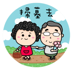 Season's Greetings from Dear Mama Papa sticker #9904373