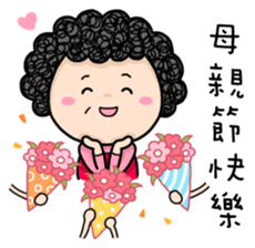 Season's Greetings from Dear Mama Papa sticker #9904375