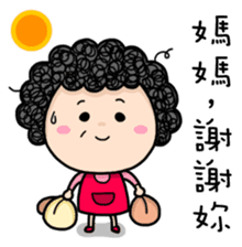 Season's Greetings from Dear Mama Papa sticker #9904376