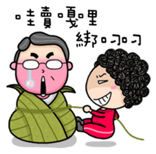 Season's Greetings from Dear Mama Papa sticker #9904377