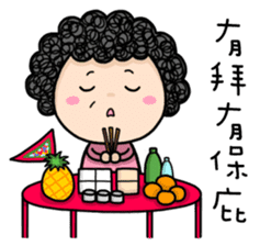 Season's Greetings from Dear Mama Papa sticker #9904378