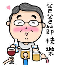 Season's Greetings from Dear Mama Papa sticker #9904380