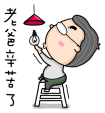 Season's Greetings from Dear Mama Papa sticker #9904381