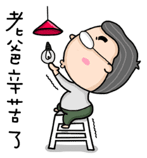 Season's Greetings from Dear Mama Papa sticker #9904381