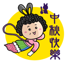 Season's Greetings from Dear Mama Papa sticker #9904382