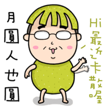 Season's Greetings from Dear Mama Papa sticker #9904383