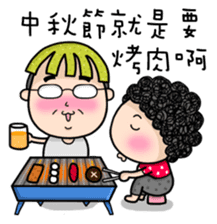 Season's Greetings from Dear Mama Papa sticker #9904384