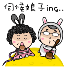 Season's Greetings from Dear Mama Papa sticker #9904385