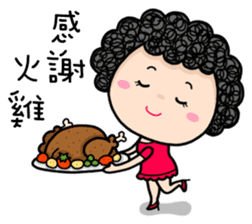 Season's Greetings from Dear Mama Papa sticker #9904386