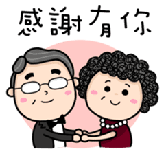 Season's Greetings from Dear Mama Papa sticker #9904387