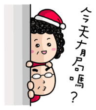 Season's Greetings from Dear Mama Papa sticker #9904392