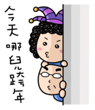 Season's Greetings from Dear Mama Papa sticker #9904397