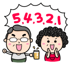 Season's Greetings from Dear Mama Papa sticker #9904398