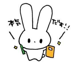 daily life of u-chan. sticker #9904686