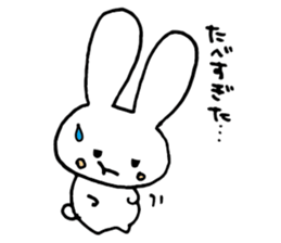 daily life of u-chan. sticker #9904700