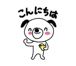 Mameta of dog sticker #9905721