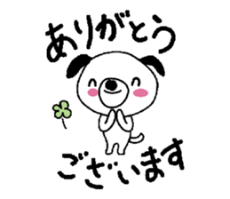 Mameta of dog sticker #9905723