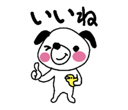 Mameta of dog sticker #9905727