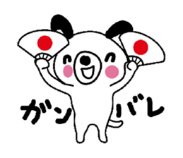 Mameta of dog sticker #9905734