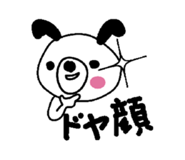 Mameta of dog sticker #9905740