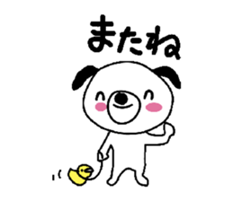 Mameta of dog sticker #9905746