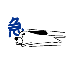 Mameta of dog sticker #9905751