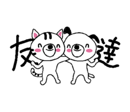 Mameta of dog sticker #9905753