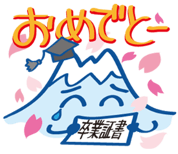 Four seasons of Fujiyama Boy.(in spring) sticker #9905894