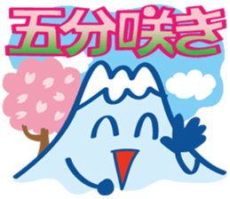 Four seasons of Fujiyama Boy.(in spring) sticker #9905897